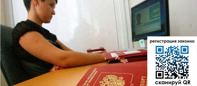 форма 3 в Мытищах